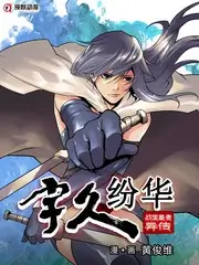 声浪突围 音乐综艺在线看
